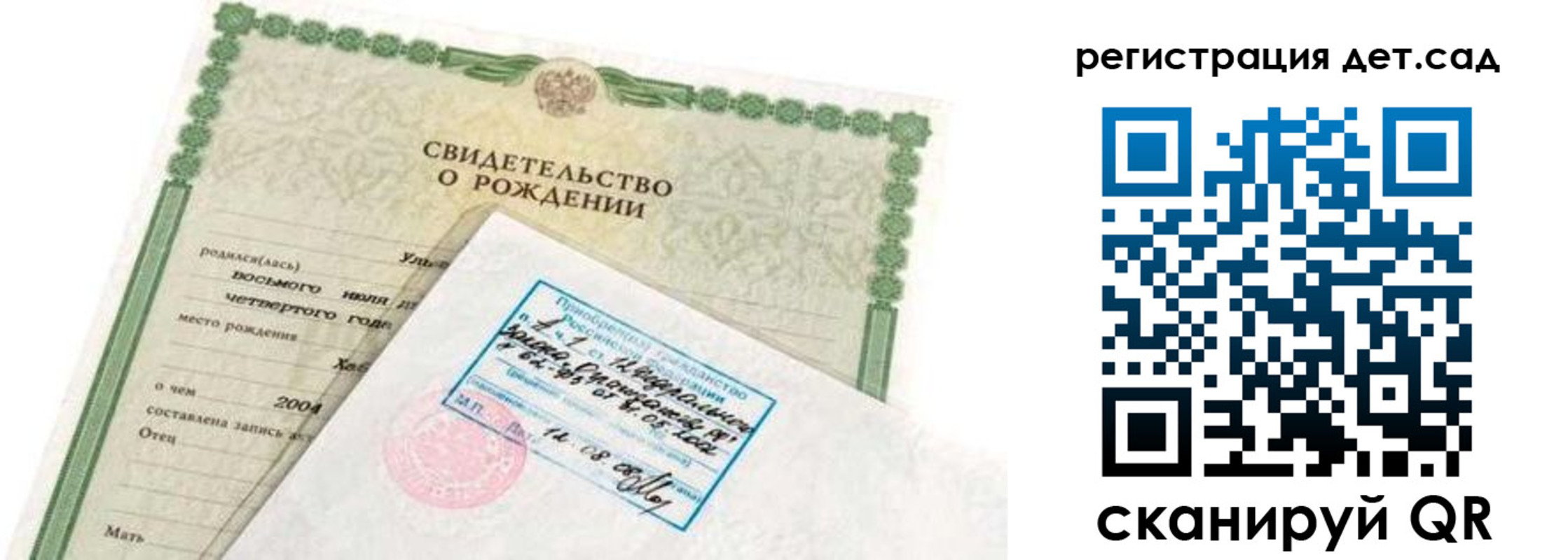 прописка иностранных граждан в Красноуральске