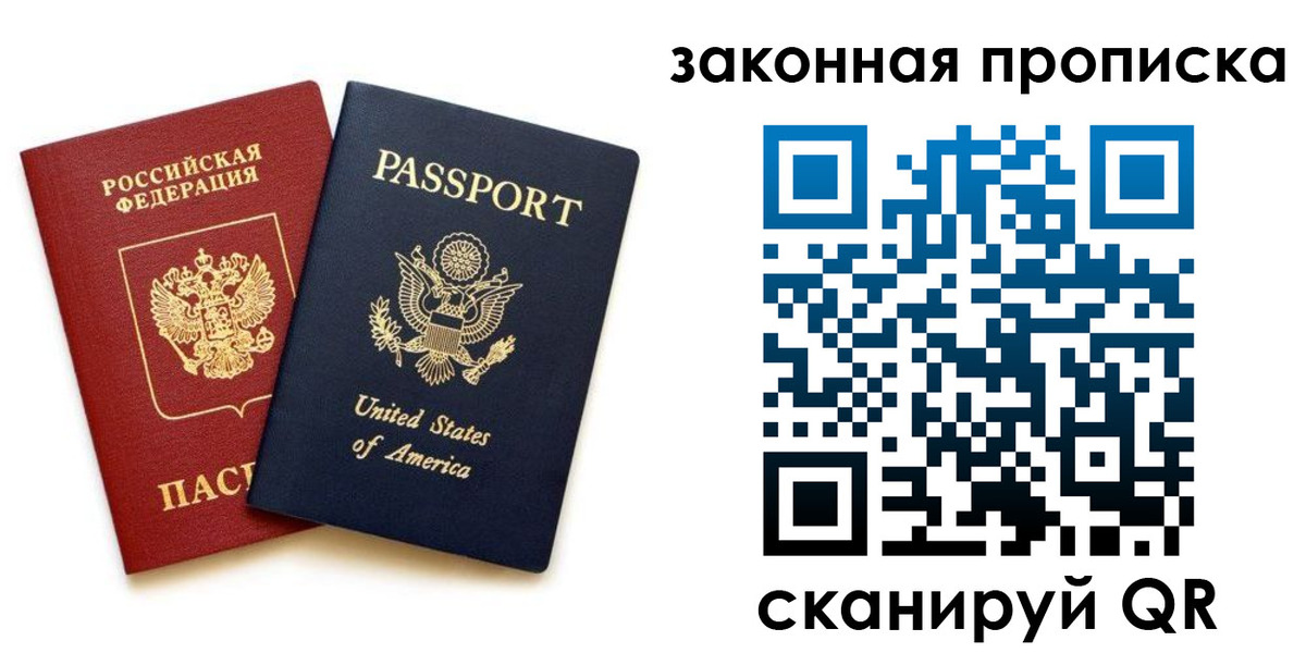 регистрация в Красноуральске