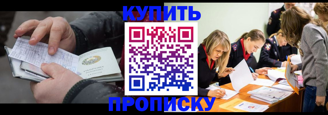 миграционный учет в Красноуральске